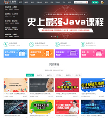 价值99.00元教育培训/课程V7discuz论坛模板插件下载,论坛源码主题