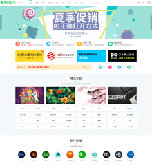 价值100.00元素材资源/会员下载discuz论坛模板插件下载,论坛源码主题