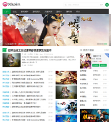 价值268.00元qing游戏风格discuz论坛模板插件下载,论坛源码主题