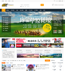 价值99.00元去玩吧/户外旅游discuz论坛模板插件下载,论坛源码主题