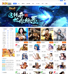 价值99.00元网页game/小游戏discuz论坛模板插件下载,论坛源码主题