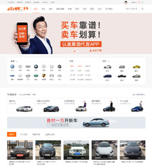 价值99.00元二手车/买卖车discuz论坛模板插件下载,论坛源码主题