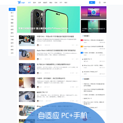 价值188.00元2020轻论坛互动discuz论坛模板插件下载,论坛源码主题