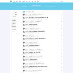 价值168.00元Chat个性论坛discuz论坛模板插件下载,论坛源码主题