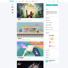 价值188.00元发现好游戏discuz论坛模板插件下载,论坛源码主题