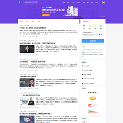 价值228.00元极简知乎论坛discuz论坛模板插件下载,论坛源码主题