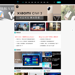 价值168.00元机圈/评测/资讯discuz论坛模板插件下载,论坛源码主题