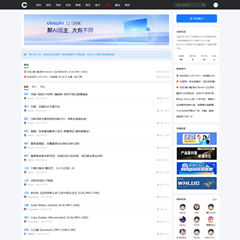 价值188.00元深度社区极简自适应discuz论坛模板插件下载,论坛源码主题