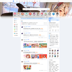 价值188.00元acg动漫/二次元discuz论坛模板插件下载,论坛源码主题