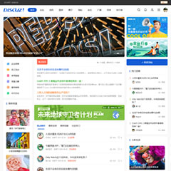 价值488.00元Discuz! N7discuz论坛模板插件下载,论坛源码主题
