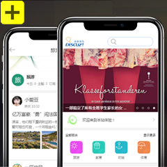 价值25.00元手机APP@生活论坛discuz论坛模板插件下载,论坛源码主题