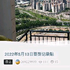 价值888.00元凹凸有致discuz论坛模板插件下载,论坛源码主题