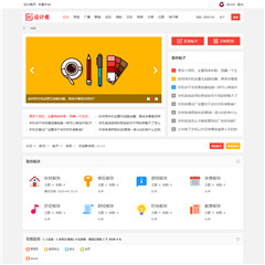 价值100.00元纯论坛|简约风格discuz论坛模板插件下载,论坛源码主题