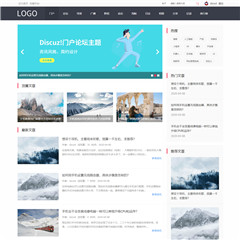 价值100.00元门户论坛|自媒体discuz论坛模板插件下载,论坛源码主题