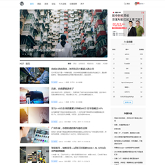 价值168.00元新闻资讯博客-轻简discuz论坛模板插件下载,论坛源码主题