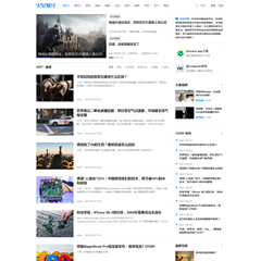 价值168.00元火星自媒体discuz论坛模板插件下载,论坛源码主题