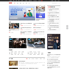 价值188.00元CTO极致新闻资讯discuz论坛模板插件下载,论坛源码主题