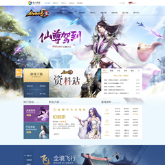 价值288.00元游戏模板自适应discuz论坛模板插件下载,论坛源码主题
