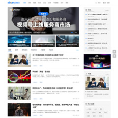 价值168.00元品途商业评论自适应discuz论坛模板插件下载,论坛源码主题