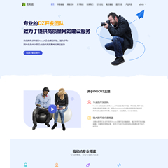 价值268.00元公司企业官网m11discuz论坛模板插件下载,论坛源码主题
