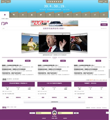价值199.00元创客电脑超级版discuz论坛模板插件下载,论坛源码主题