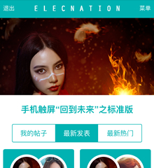 价值68.00元回到未来手机标准版discuz论坛模板插件下载,论坛源码主题