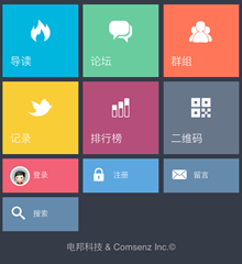 价值68.00元现代视窗手机标准版discuz论坛模板插件下载,论坛源码主题