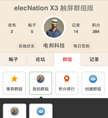 价值50.00元手机触屏群组版discuz论坛模板插件下载,论坛源码主题
