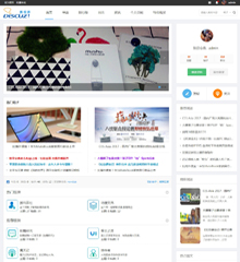 价值98.00元2018轻主题社区discuz论坛模板插件下载,论坛源码主题