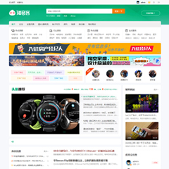 价值98.00元Discuz！知音客discuz论坛模板插件下载,论坛源码主题