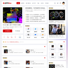 价值98.00元Discuz！通用卡片式discuz论坛模板插件下载,论坛源码主题