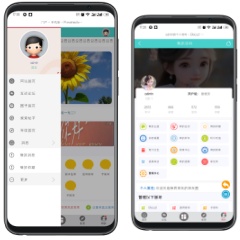 价值16.00元手机触屏版discuz论坛模板插件下载,论坛源码主题