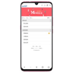 价值0元手机模板lv1.0discuz论坛模板插件下载,论坛源码主题