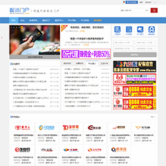 价值499.00元网贷配资信用卡门户discuz论坛模板插件下载,论坛源码主题