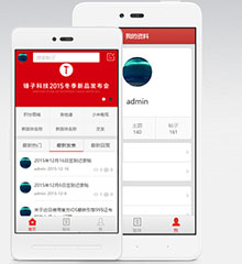 价值329.00元HL仿锤子APP模板discuz论坛模板插件下载,论坛源码主题