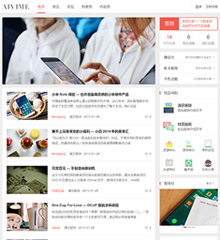 价值128.00元简门户+资讯社区discuz论坛模板插件下载,论坛源码主题