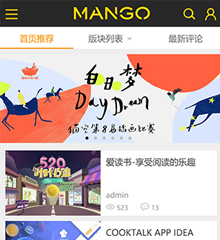 价值128.00元全新ZCOOL手机模版discuz论坛模板插件下载,论坛源码主题