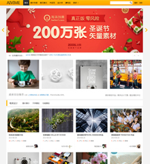 价值128.00元站酷设计zcool作品discuz论坛模板插件下载,论坛源码主题