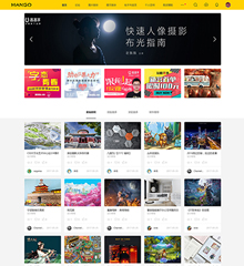 价值128.00元多色设计ZCOOL站酷discuz论坛模板插件下载,论坛源码主题