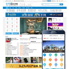 价值2500.00元地方门户城市自适应discuz论坛模板插件下载,论坛源码主题