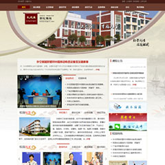 价值388.00元学校政府单位组织08discuz论坛模板插件下载,论坛源码主题