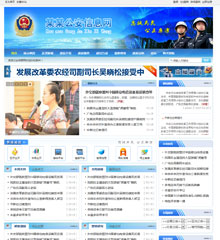 价值388.00元政府单位协会学校09discuz论坛模板插件下载,论坛源码主题