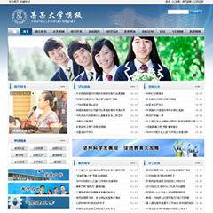 价值388.00元学校政府单位医院10discuz论坛模板插件下载,论坛源码主题