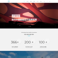 价值288.00元酷站自适应企业H5A2discuz论坛模板插件下载,论坛源码主题