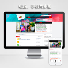 价值38.80元Discuz! Colorsdiscuz论坛模板插件下载,论坛源码主题