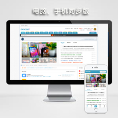 价值38.80元小青炫彩新风格discuz论坛模板插件下载,论坛源码主题