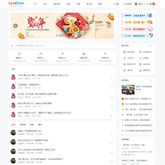 价值98.00元来点-轻云技术社区discuz论坛模板插件下载,论坛源码主题