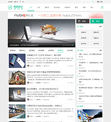 价值76.00元淘宝/微信电商新闻discuz论坛模板插件下载,论坛源码主题