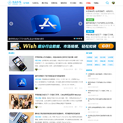 价值158.00元微商网商自媒体博客discuz论坛模板插件下载,论坛源码主题