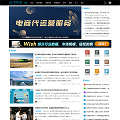 价值79.00元电商教育资讯新闻discuz论坛模板插件下载,论坛源码主题